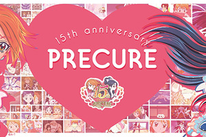 「ふたりはプリキュア」15周年記念！ 