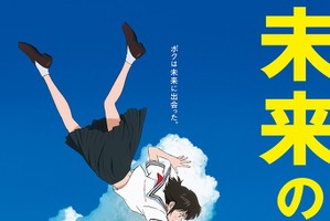 細田守監督、最新作「未来のミライ」アヌシー映画祭へ選出！ 過去に「時をかける少女」が特別賞 画像