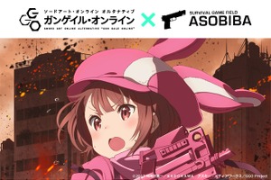 「SAO ガンゲイル・オンライン」スクワッド・ジャムが