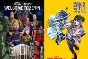 GW、“アニメ好き”なアナタはどこに行く？ 「ガンダム」「ジョジョ」までアニメ系イベントまとめ 画像