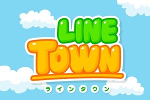 LINEがアニメになって夕方テレビに登場　「LINE TOWN（ラインタウン）」4月3日スタート 画像