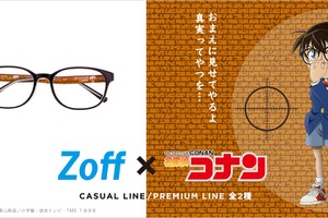 「名探偵コナン」Zoffと初コラボ！ “蝶ネクタイ型変声機”メガネ拭きも 画像