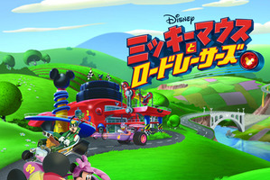 ミッキー最新TVアニメが地上波初登場！「ミッキーマウスとロードレーサーズ」 画像