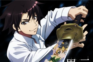 「二度目の人生を異世界で」アニメ放送・製作中止へ　製作委員会が発表「心よりお詫び申し上げます」 画像