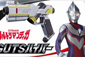 「ウルトラマンティガ」万能ガン・GUTSハイパーが大人向け玩具になって登場！ 画像