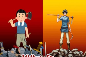 合法的にマンガ新刊を