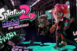 「スプラトゥーン2 オクト・エキスパンション」6月14日配信決定　
