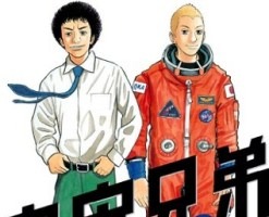 電子書籍アワード2013 大賞受賞作は「宇宙兄弟」 映像化作品が上位に 画像