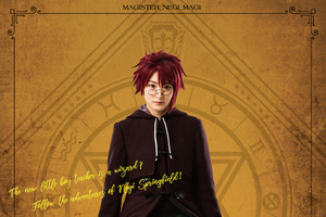 舞台「魔法先生ネギま！」元乃木坂46・生駒里奈の