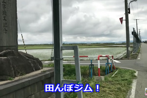 「ポケモンGO」地域格差に革命を！ 