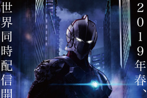 Netflixアニメ「ULTRAMAN」19年春、全世界同時配信！