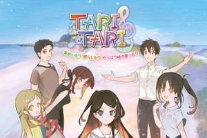 「TARI TARI」“10年後の物語”を監督自ら小説化！8月1日より配信 画像