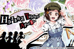 「バンドリ！×ペルソナ」コラボイラスト公開！ Afterglowメンバーはどんな姿に？ 画像