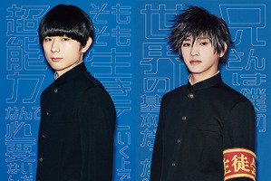 舞台「モブサイコ100」続編 第1弾キャラクタービジュアルが公開！ 画像