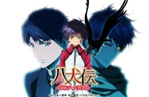 「八犬伝―東方八犬異聞―」第2期　2013年夏放送決定 、最終回で明らかに 画像