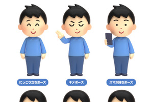 「いらすとや」がまさかのフィギュア化！  味わい深げな表情＆ポーズに注目 画像