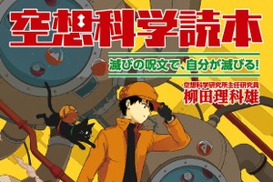 「進撃の巨人」立体機動装置があれば、本当に巨人を倒せるのか？ 科学的に考察してみた 画像