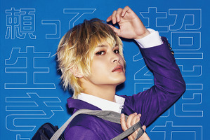 舞台「モブサイコ」霊幻新隆ほか追加キャラ登場！新キャラビジュアルも公開 画像