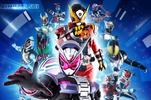 最後の平成ライダー「仮面ライダージオウ」始動　好きな幽霊キャラは？：7月26日記事まとめ 画像