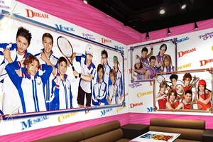 ミュージカル「テニスの王子様」×カラオケの鉄人　コラボレーションルームが大人気 画像