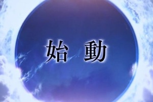 「FGO」アニメプロジェクト始動、バビロニア＆キャメロットがアニメに！TVと劇場で展開 画像