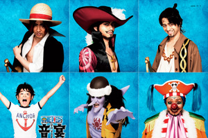 「ワンピース音宴」“イーストブルー”彩る重要キャラビジュアル公開 画像