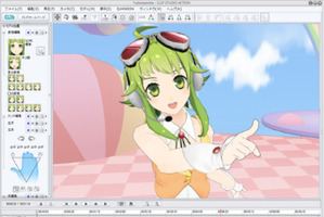 ボカロキャラ「GUMI」で自由に3Dアニメ制作　CLIP STUDIO ACTION最新版が装備 画像