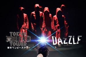 「ワンピース」体験型演劇が9月下旬より上演！「ワンピースタワー」全フロアが舞台に 画像