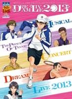 テニミュ10周年　歴代出演者10組が記念コンサートDream Live 2013にスペシャルゲスト 画像
