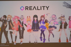 グリー、Vtuber専用ライブ配信サービス発表 スマホでオリジナルアバターも作成可能 画像