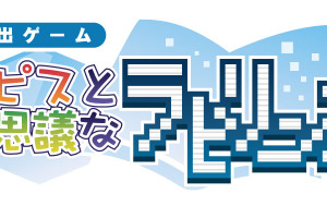 ボカロキャラ「蒼姫ラピス」にアプリ第2弾　ふたつのテーマソングPVも公開 画像