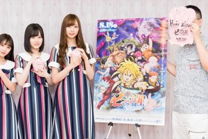 「劇場版 七つの大罪」原作者＆乃木坂46へインタビュー！ 一緒に旅に出たいキャラは…？ 画像