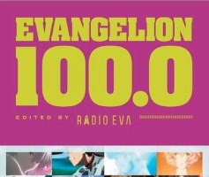 「EVANGELION 100.0」公式図録が一般書籍に　シリーズのメディアミックスの歴史を紐解く 画像