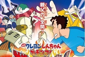 イケてると思う親父キャラクターといえば？ 頼りがいのある父親たちが集結！ 画像