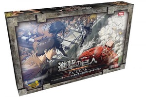 「進撃の巨人」がボードゲームに！巨人で喰らうか!?調査兵団として殲滅するか!?戦い本格再現 画像