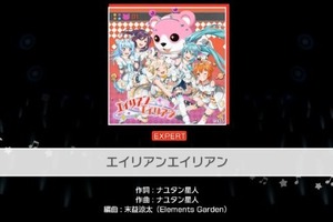 「バンドリ！×初音ミク」ハロハピは