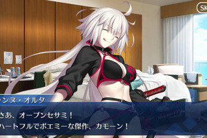 「FGO」新水着サーヴァント、現時点で一番好きなのは？ ジャンヌ＆オルタ姉妹が激突【アンケート】 画像