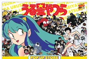 「うる星やつら」全国巡回中の“POP☆UP STORE”が大阪に登場 画像