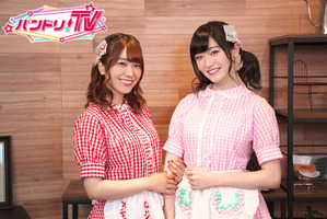 「バンドリ！TV」新MCに愛美＆前島亜美を迎えてリニューアル！新コーナーも開始 画像