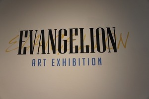 オーストラリアの「ヱヴァンゲリヲン展」レポート　映画祭やポップカルチャーイベントと連携 画像