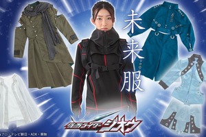 「仮面ライダージオウ」大人だってライダーになりたい！ ゲイツたちの