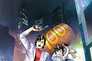 ピンチのときに助けてほしいヒーローは？「シティーハンター」冴羽りょうを抑えた1位はあの“師弟”ヒーロー！ 画像