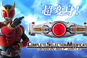 「仮面ライダークウガ」大人もライダーになりたい！ 