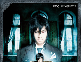 ミュージカル「黒執事」千秋楽はライブ・ビューイングで　全国26館でライブ上映決定 画像