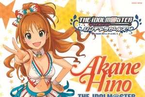 「アイマス シンデレラガールズ」 新たに5人のアイドルがデビュー　CD第4弾 画像