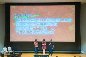 秋アニメ、何見る？ 「ジョジョ」「SAO」「禁書目録」話題作を総ざらいしたPVイッキ見イベント「つづきみ」 画像