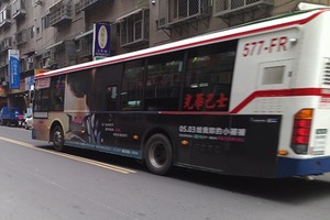 「HK／変態仮面」が台湾を走る　週末興収トップ3でスタート 画像