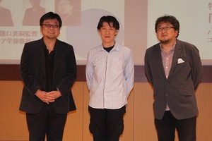 原恵一、細田守、樋口真嗣　日本を代表する3監督が映画をテーマにクロストーク 画像