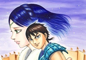 「キングダム」が週刊少年ジャンプに出張掲載　さらに単行本10巻までサイトで無料公開 画像