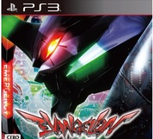 パチンコ・パチスロ「ヱヴァンゲリヲン」シリーズがPS3向けゲームに　最新作発売決定 画像